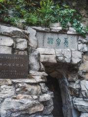 Longquan Cave