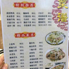 四坝蒸饼 User Photo
