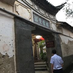 Qiaoxiangzhai 여행 사진