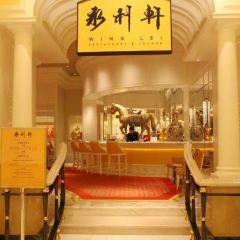 WING LEI User Photo