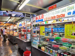 New Lane Hawker Centre