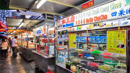 New Lane Hawker Centre