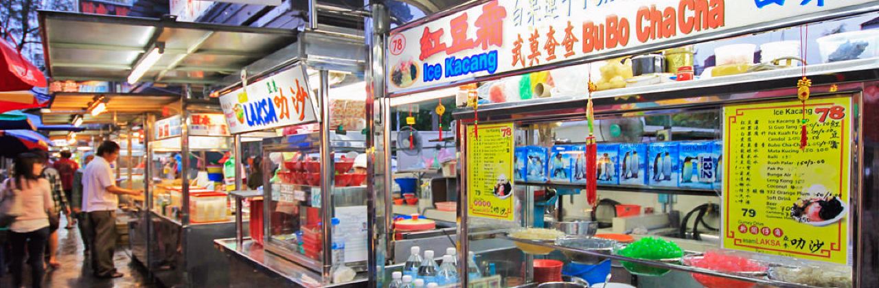 New Lane Hawker Centre