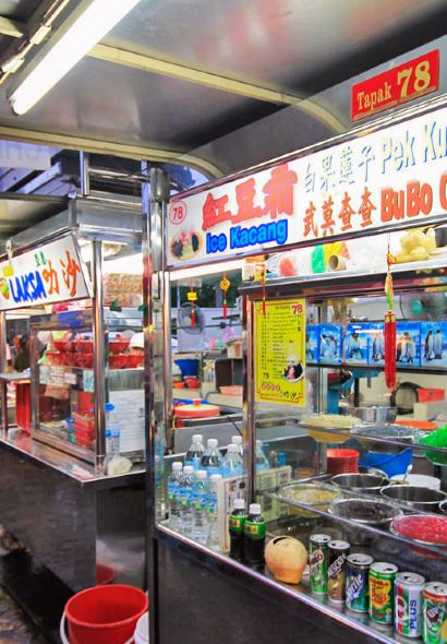 New Lane Hawker Centre