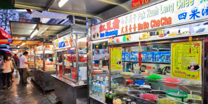 New Lane Hawker Centre