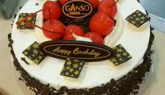 GANSO yuanzu Cake (xinchang)