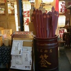 Chang'an Food Court: SHAN LI BO WEN HUA CAN TING User Photo