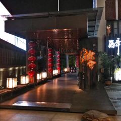 西水融會（西水東商業街店）張用戶圖片