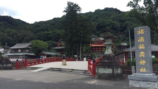 离开佐贺城一路风景优美，到达佑德稻荷神社已是中午，先在神社附