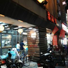Formosa Chang NingXia Main Restaurant User Photo
