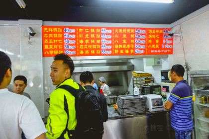 PiChai Yuan GuoTie (ShenYang Road)