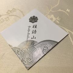 GUIYU RESTAURANT User Photo