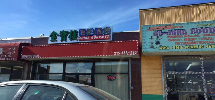 China Gourmet