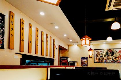 梦山水日本烧肉(五四广场店)