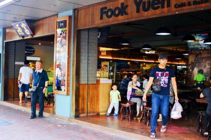 Fook Yuen Gaya Street