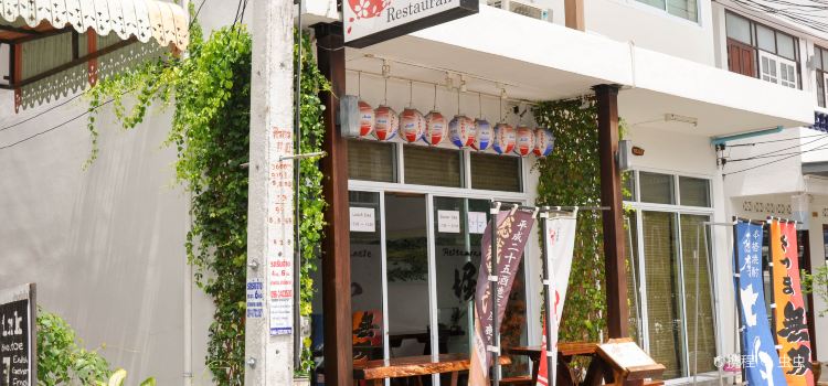 KOBORI Japanese Restaurant