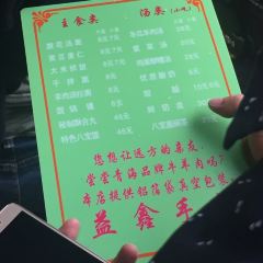 QingZhen Yi Xin Mutton ShouZhua Guan (HuaYuan North Street) User Photo