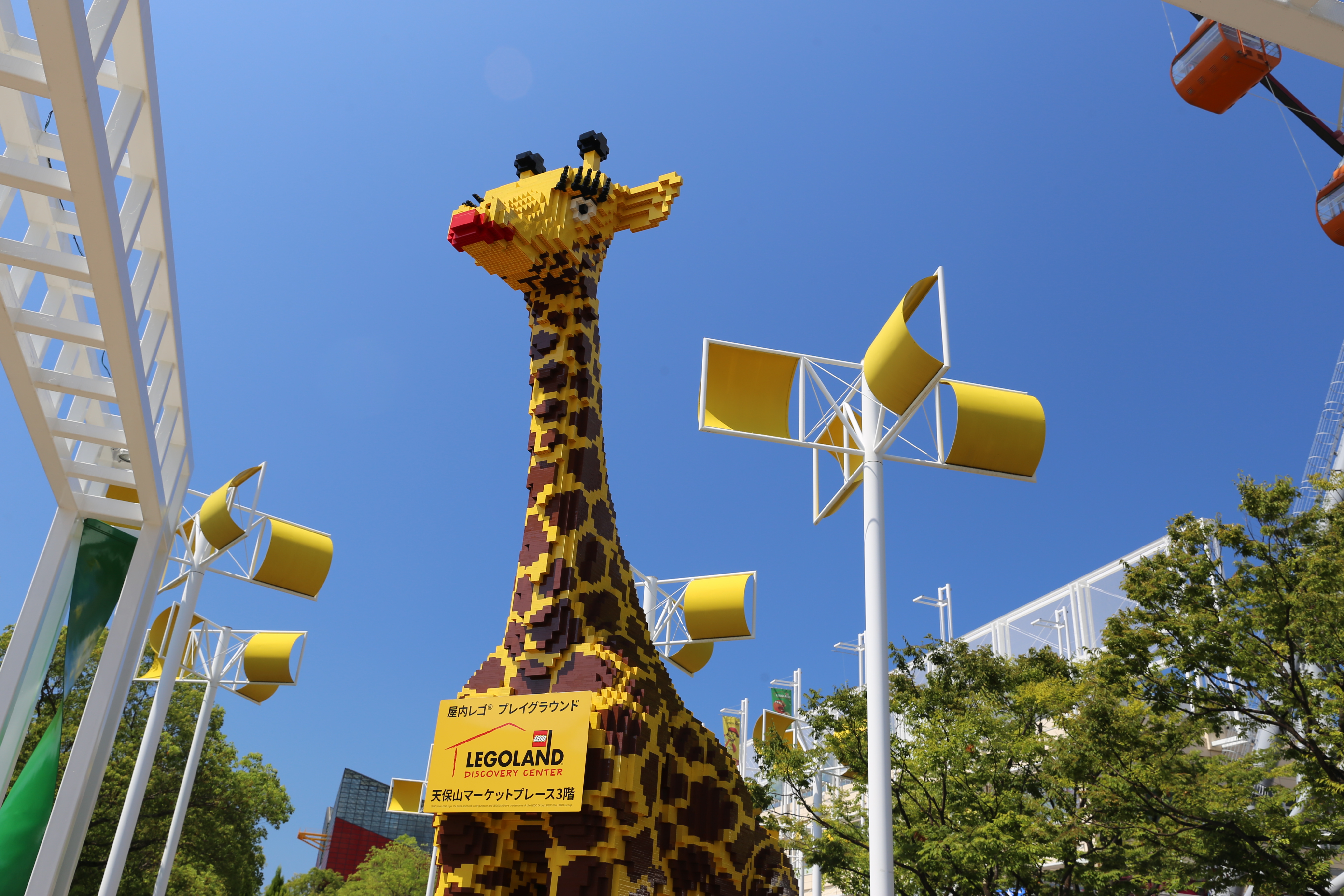 レゴランド ディスカバリー センター大阪 入場券 Trip Com レゴランド ディスカバリー センター大阪 入場券 Trip Com
