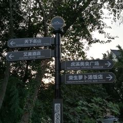 荣生萝卜汤饭店 User Photo