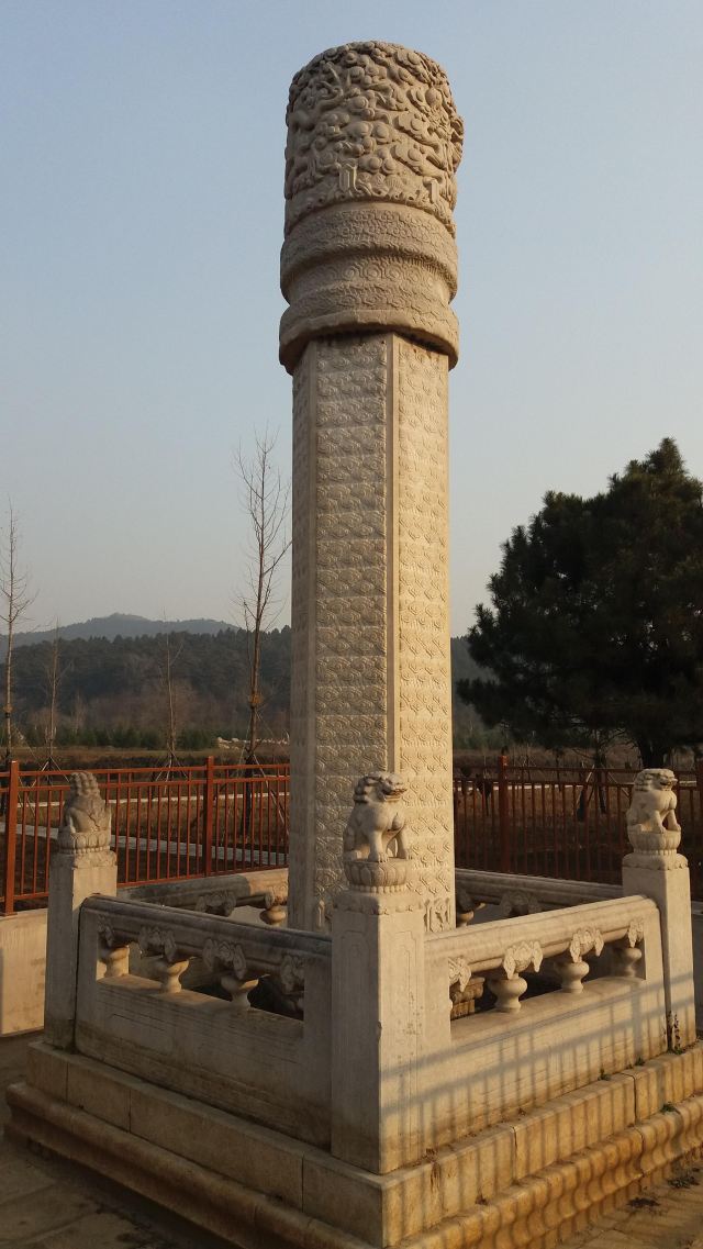Chongling