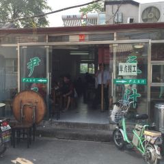 YINSAN DOUZHI User Photo