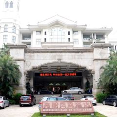 佛山高明碧桂园凤凰酒店·翠湖西餐厅 User Photo