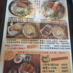 Sobe Soba User Photo