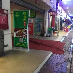 Hai Dao Tu Shou Si Kao Tu User Photo