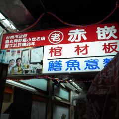 Chikanguancaiban ảnh của người dùng