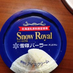 Snow Brand Parlor張用戶圖片
