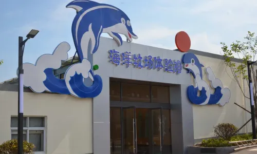 愛倫灣海洋牧場