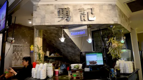Pho Dzung Tan Dinh in メルボルン