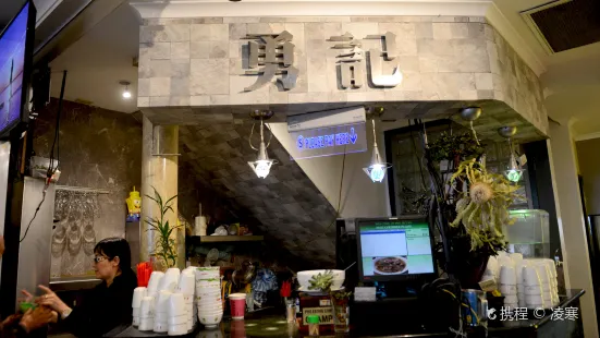 Pho Dzung Restaurant