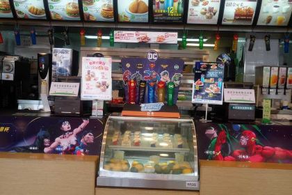 德克士(临清银座店)