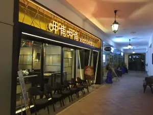 呷哺呷哺(哈爾濱楓葉小鎮店)