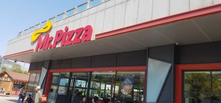 Misite Pizza (diliuguan)