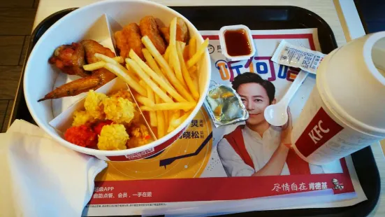 KFC (nong'anlu)