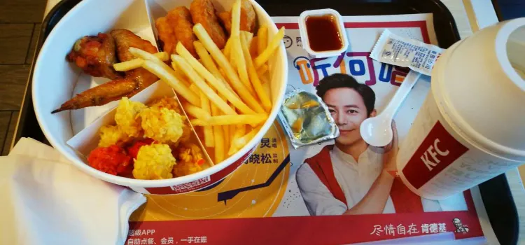 KFC (nong'anlu)