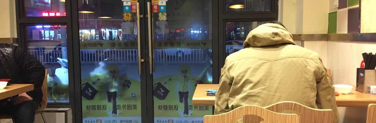 润仟祥黄焖鸡米饭(金城街店)