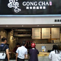 四云奶盖贡茶茶道研究室(五星店) User Photo