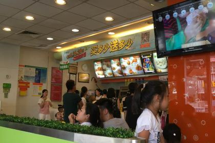 德克士(郸城建业店)