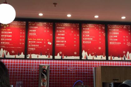 85度C(泉州南安溪美店)