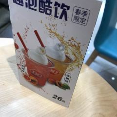 DQ User Photo