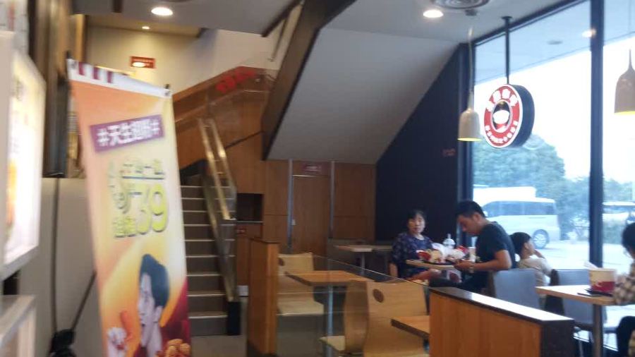肯德基(紫云路DT店)