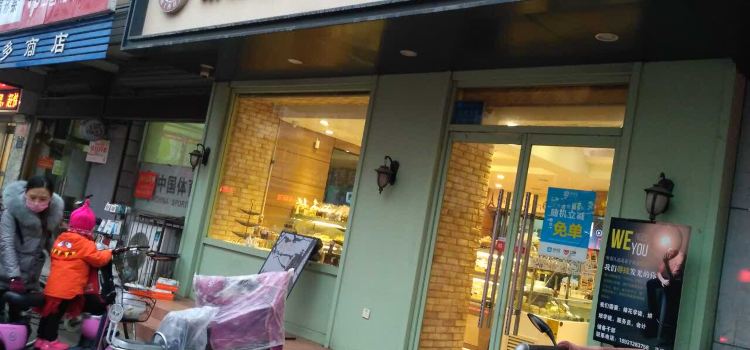 Jinggong Bakery (nongda)