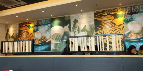 阿香米線（路北大潤發店）