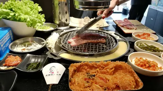 康麗韓式烤肉