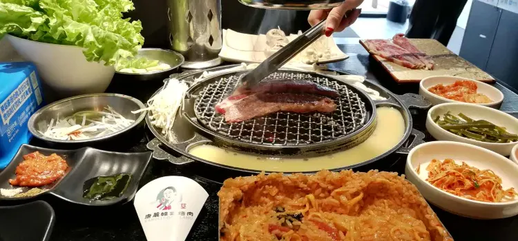 康丽韩式烤肉