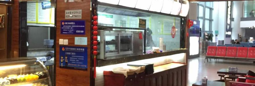 ZHONG TU MIAN GUAN XI AN XIAN YANG JI CHANG DIAN