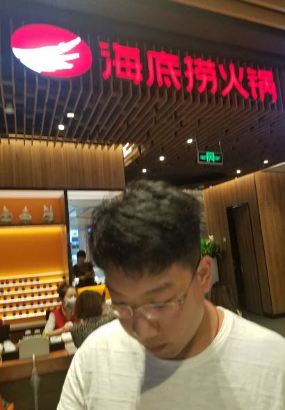 海底捞火锅(爱琴海店)